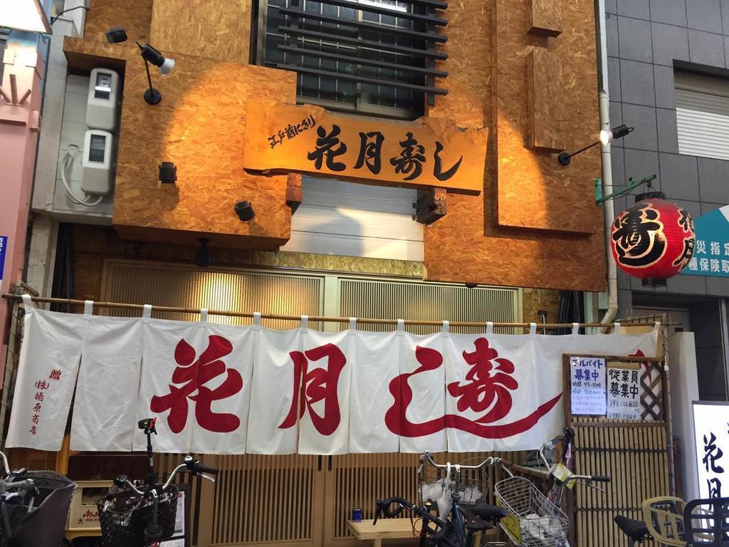 Jade Rabbit Hostel Yao Экстерьер фото